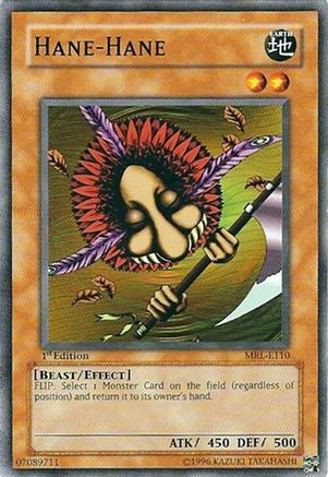 undefined (MRL-E110) - Magic Ruler Unlimited