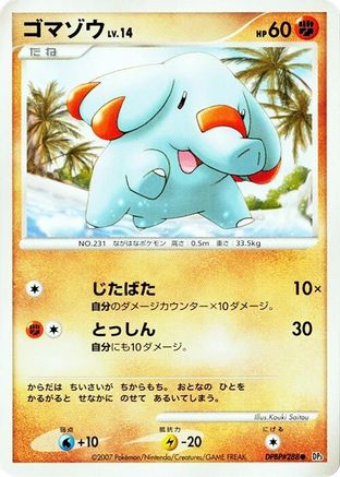 Phanpy - DP3 Shining Darkness 1st Edition