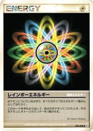 Rainbow Energy (093/096) - Pt1 Galactics Conquest 1st Edition