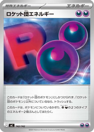 Team Rocket's Energy (742/742) - Start Deck 100 Battle Collection