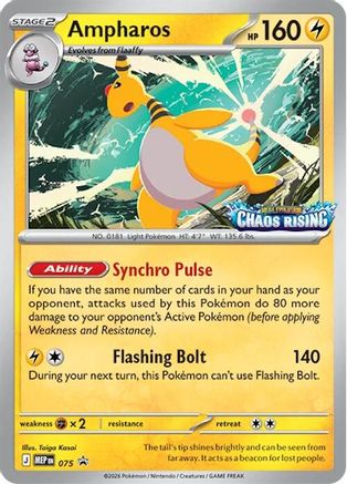 Ampharos 075 - Holofoil ME Mega Evolution Promo - Promo