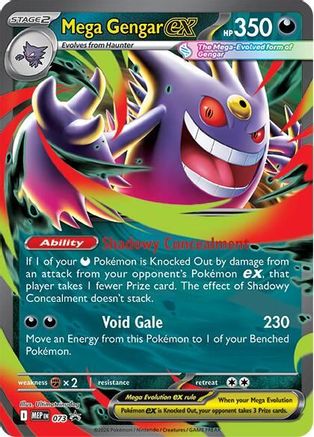 Mega Gengar ex 073 - Holofoil ME Mega Evolution Promo - Promo