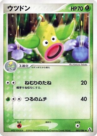Weepinbell (002/086) - Mirage Forest 1st Edition