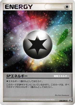 SP Energy - 020/DPt-P (020/DPt-P) - DPtP Promotional cards Holofoil