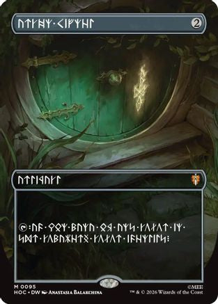Arcane Signet (Borderless) (Dwarvish) (HOC-095) - The Hobbit Foil