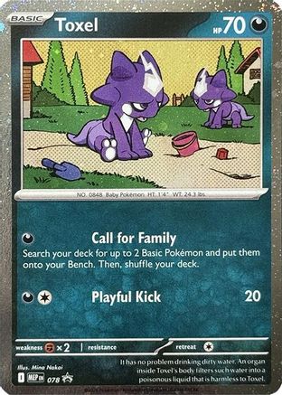 Toxel 078  - Holofoil ME Mega Evolution Promo - Promo